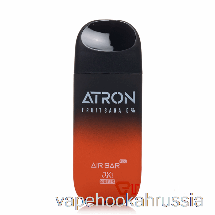 Vape Russia Air Bar Atron 5000 одноразовый фруктовая сага
